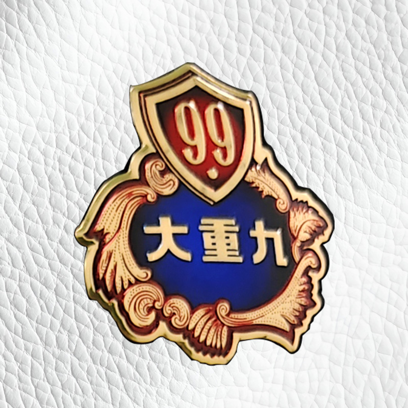 大重九鋁制酒標(biāo)牌